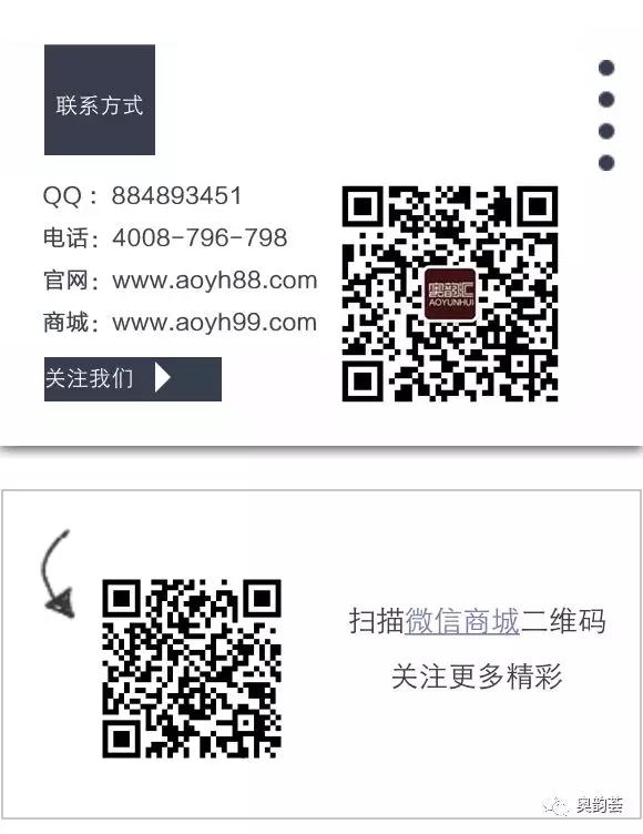 微信二維碼1.jpg