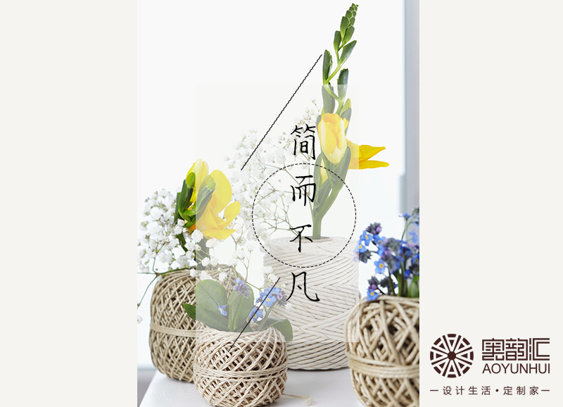 簡而不失其華。約不顯其澀